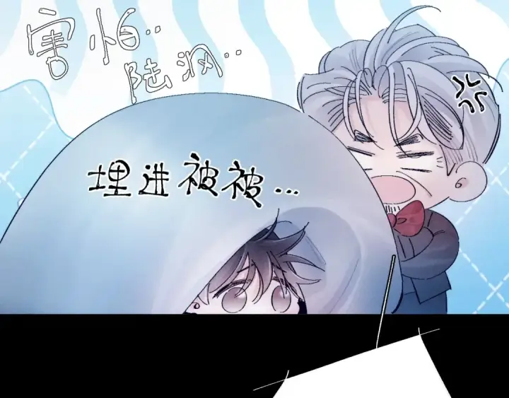 漫画《小蘑菇》第19话 人偶第91张图