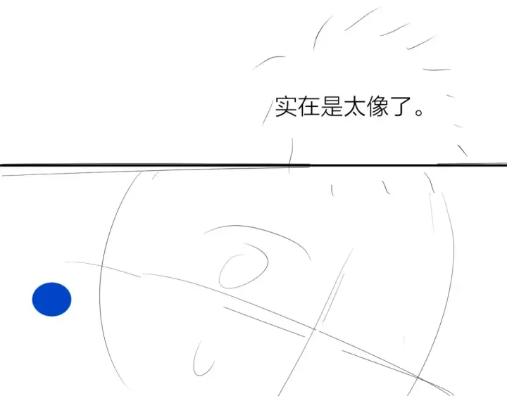 漫画《小蘑菇》第19话 人偶第94张图