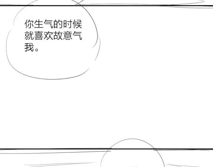 漫画《小蘑菇》第20话 送货第100张图