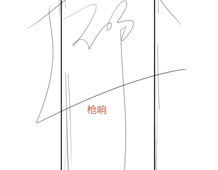 漫画《小蘑菇》第20话 送货第103张图