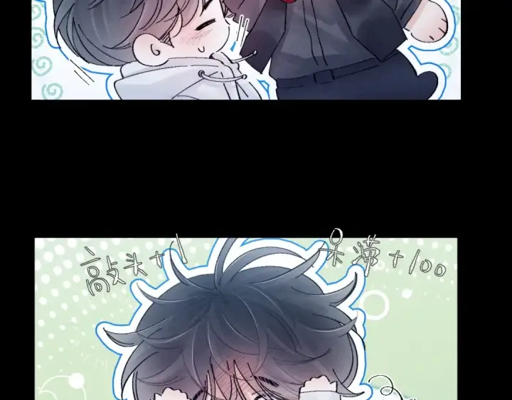 漫画《小蘑菇》第20话 送货第11张图