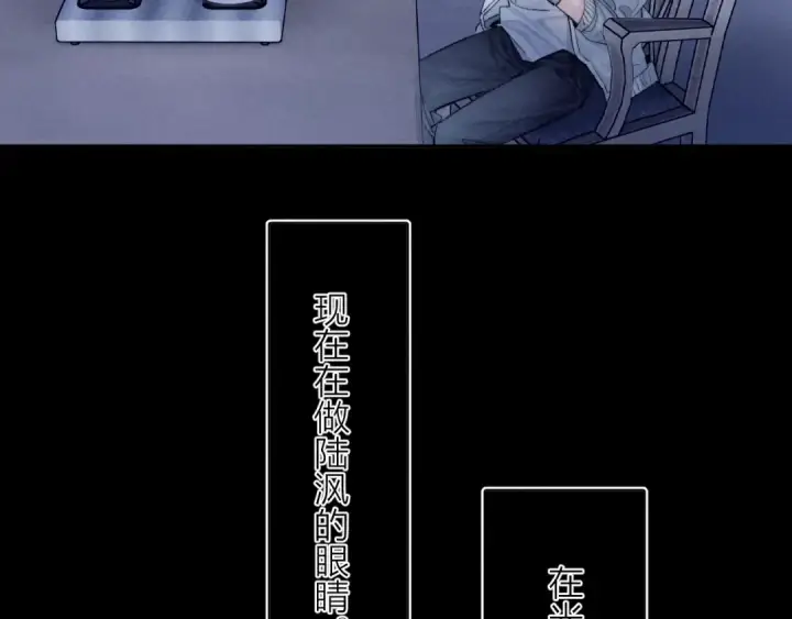 漫画《小蘑菇》第20话 送货第17张图