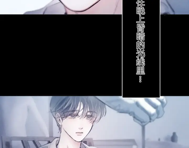 漫画《小蘑菇》第20话 送货第21张图