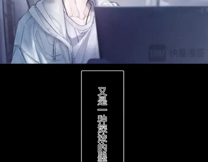 漫画《小蘑菇》第20话 送货第22张图