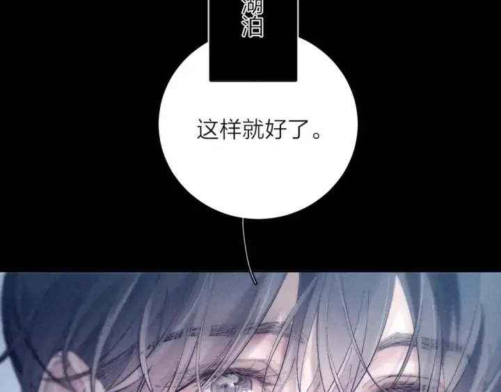 漫画《小蘑菇》第20话 送货第28张图