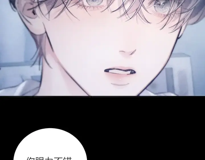 漫画《小蘑菇》第20话 送货第29张图