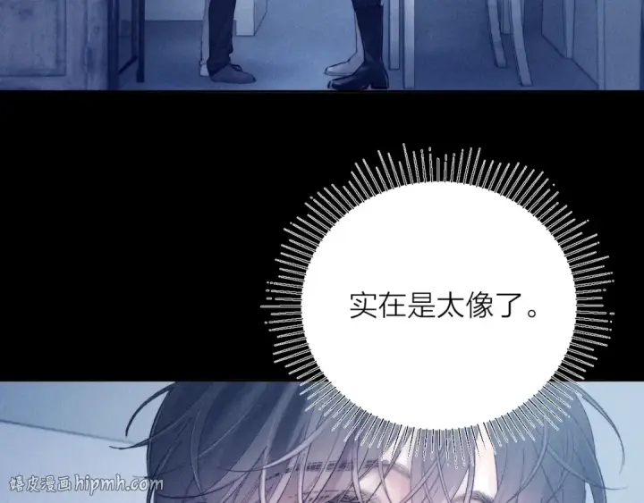 漫画《小蘑菇》第20话 送货第40张图