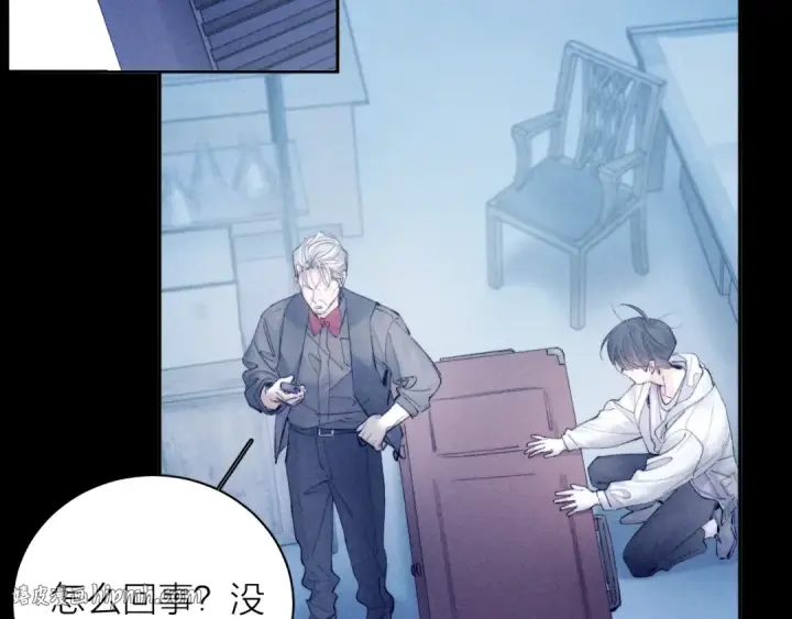 漫画《小蘑菇》第20话 送货第48张图