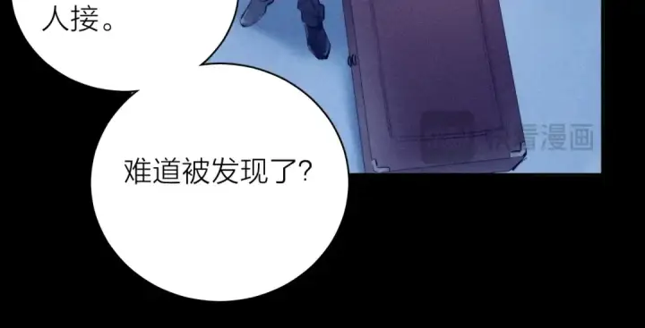 漫画《小蘑菇》第20话 送货第49张图
