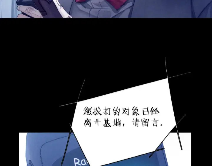 漫画《小蘑菇》第20话 送货第51张图