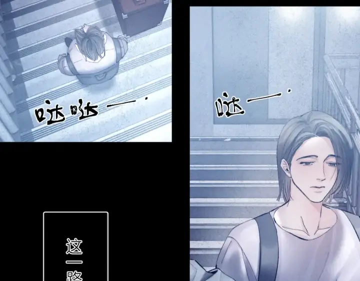 漫画《小蘑菇》第20话 送货第60张图