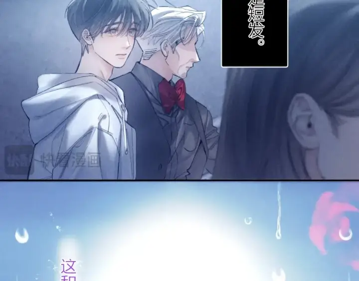 漫画《小蘑菇》第20话 送货第62张图