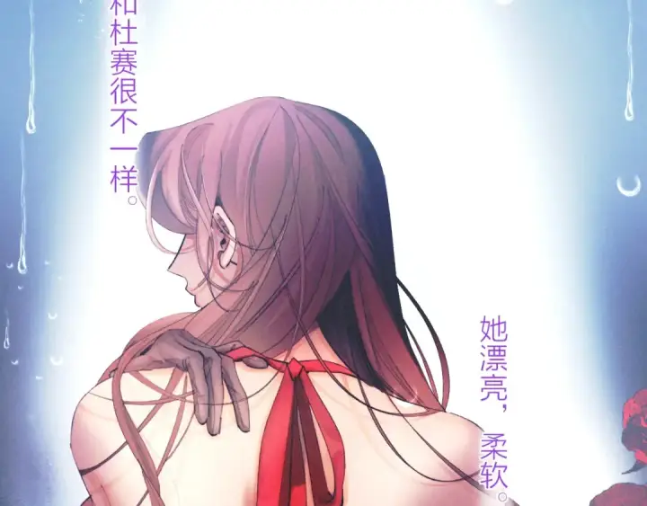 漫画《小蘑菇》第20话 送货第63张图