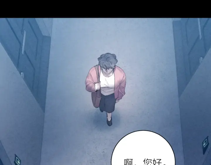 漫画《小蘑菇》第20话 送货第79张图