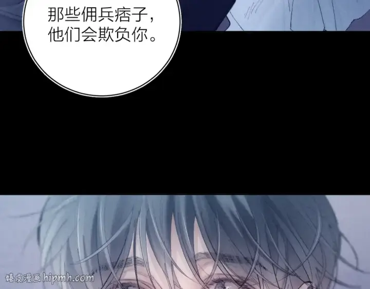 漫画《小蘑菇》第20话 送货第8张图