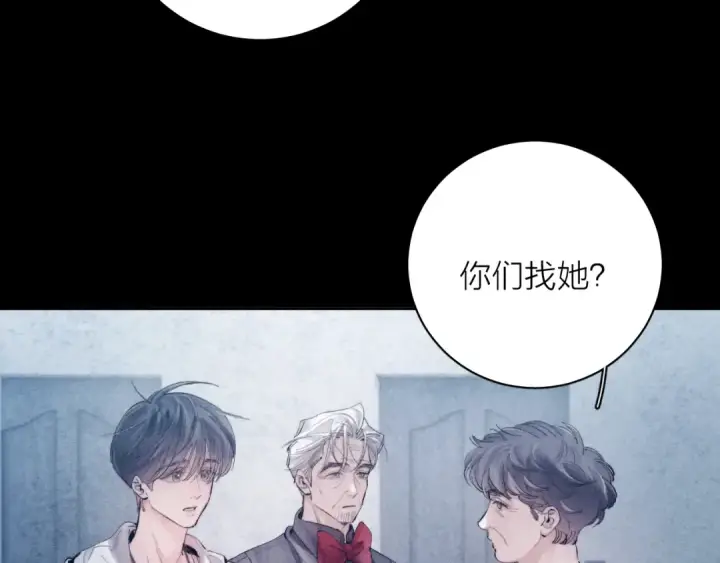 漫画《小蘑菇》第20话 送货第81张图