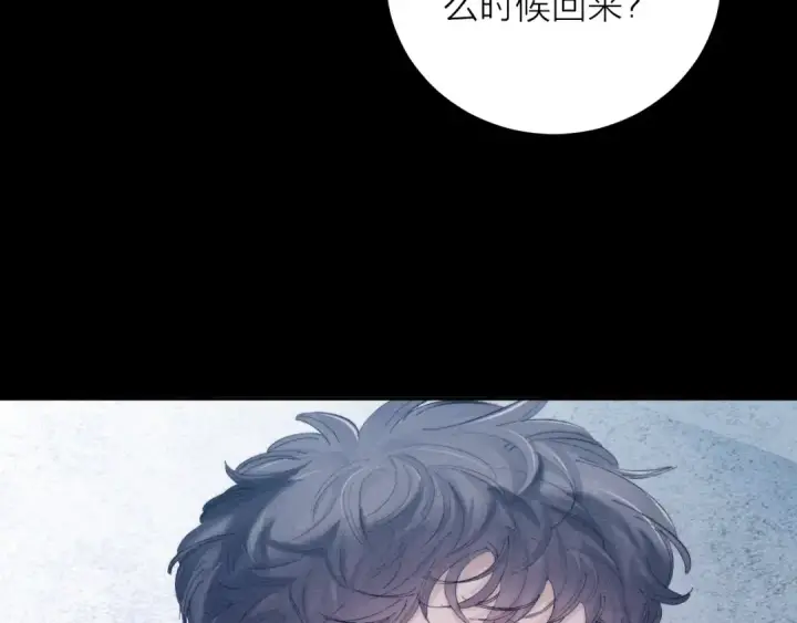 漫画《小蘑菇》第20话 送货第85张图
