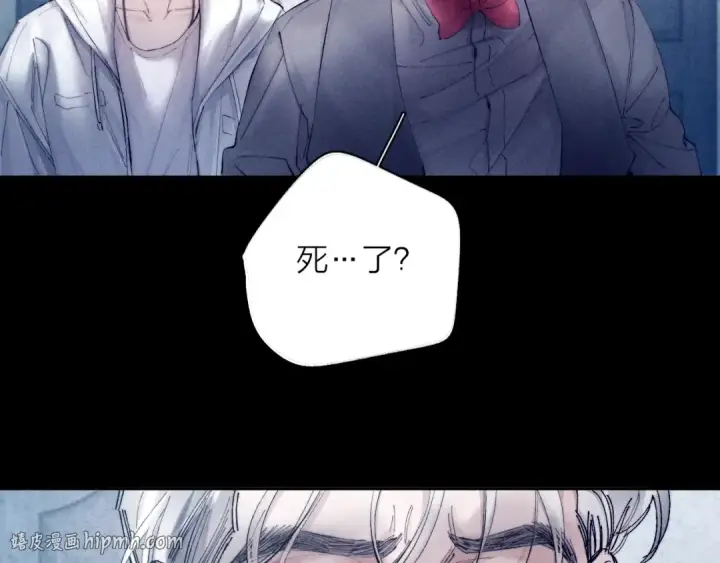 漫画《小蘑菇》第20话 送货第88张图