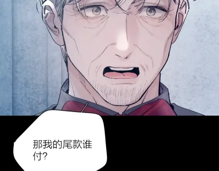 漫画《小蘑菇》第20话 送货第89张图