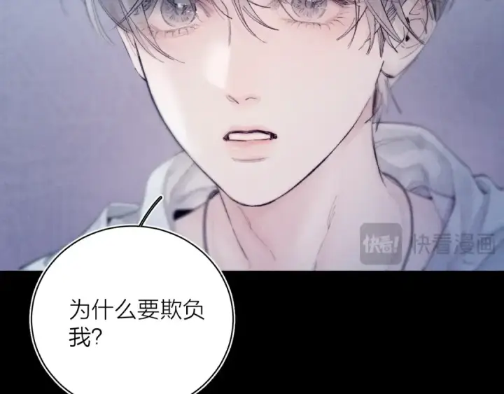 漫画《小蘑菇》第20话 送货第9张图