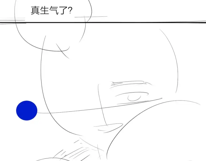 漫画《小蘑菇》第20话 送货第99张图