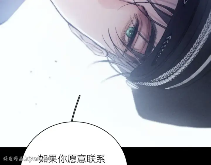 漫画《小蘑菇》第21话 通讯号第104张图