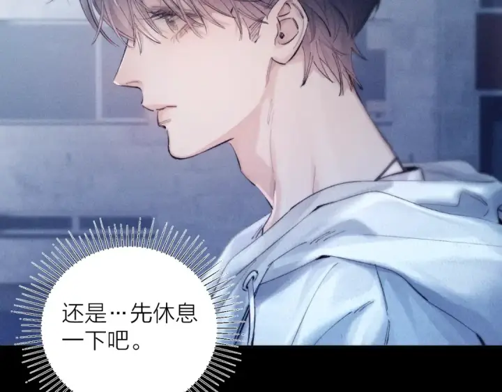 漫画《小蘑菇》第21话 通讯号第50张图