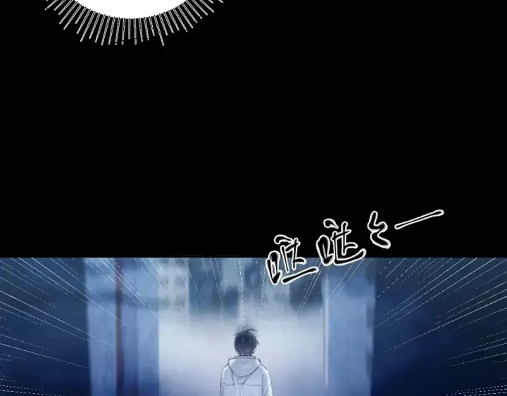 漫画《小蘑菇》第21话 通讯号第51张图