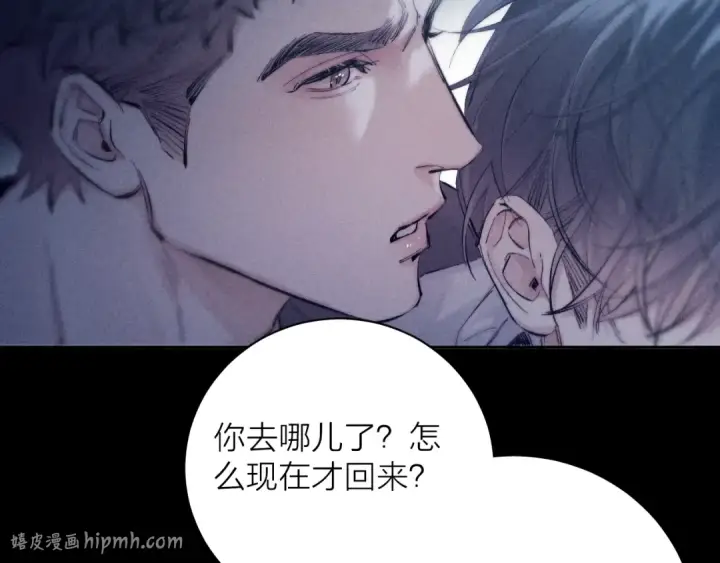 漫画《小蘑菇》第21话 通讯号第56张图