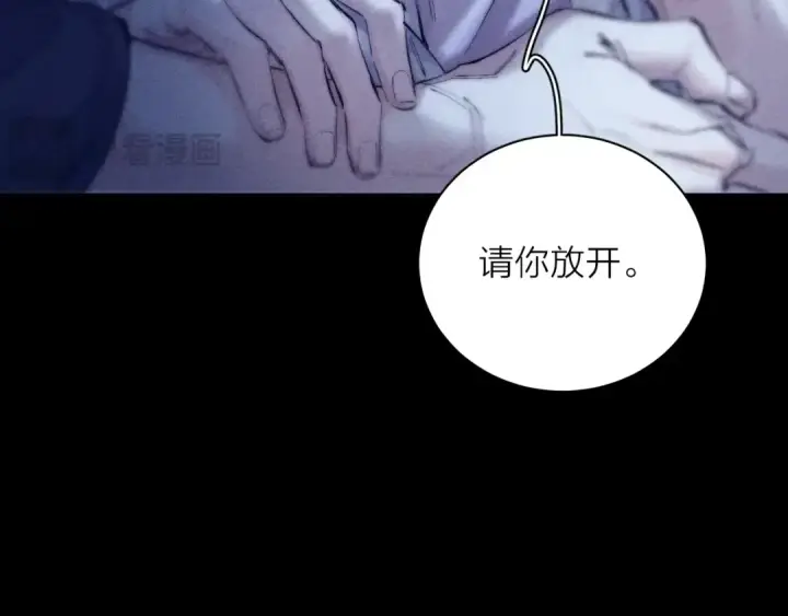 漫画《小蘑菇》第21话 通讯号第59张图