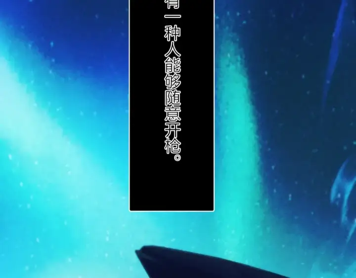 漫画《小蘑菇》第21话 通讯号第78张图