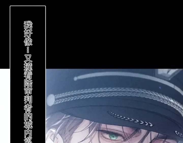 漫画《小蘑菇》第21话 通讯号第83张图