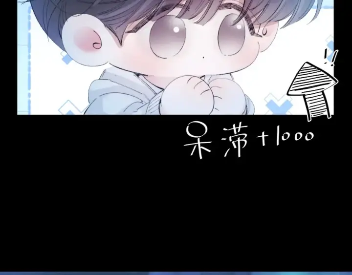 漫画《小蘑菇》第22话 冰水第12张图