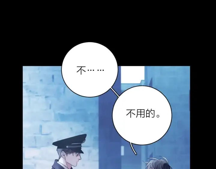 漫画《小蘑菇》第22话 冰水第3张图
