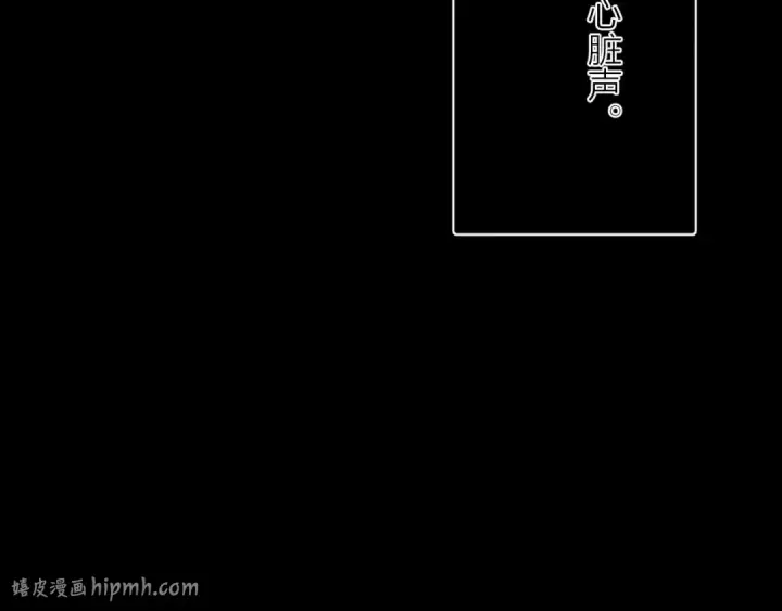 漫画《小蘑菇》第22话 冰水第32张图