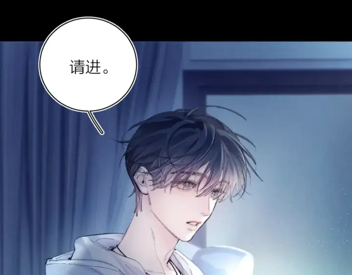 漫画《小蘑菇》第22话 冰水第38张图