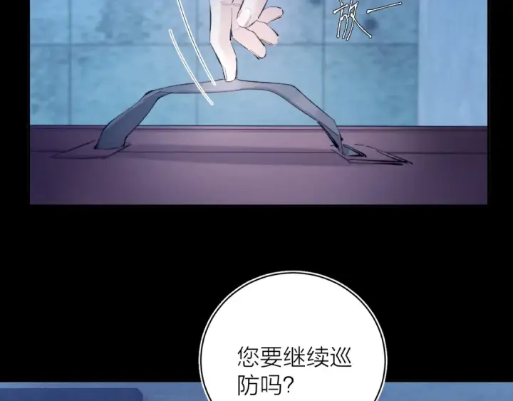 漫画《小蘑菇》第22话 冰水第45张图