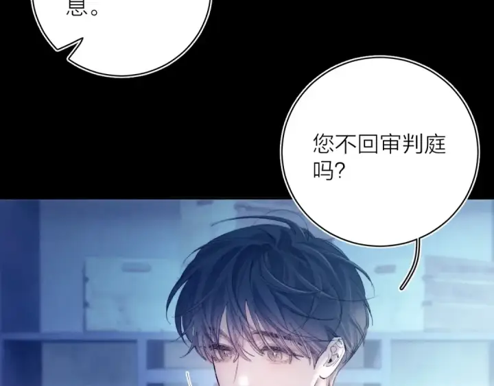 漫画《小蘑菇》第22话 冰水第52张图
