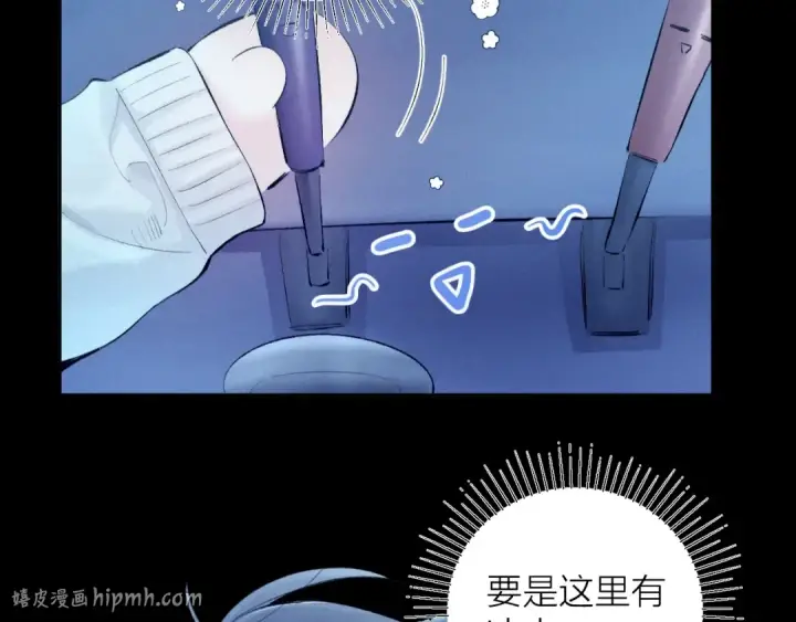 漫画《小蘑菇》第22话 冰水第64张图