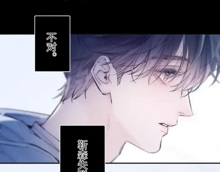 漫画《小蘑菇》第22话 冰水第73张图