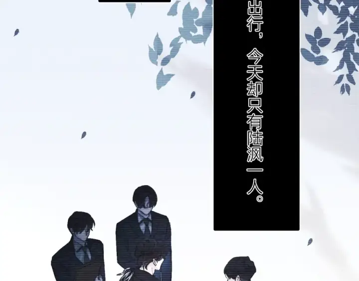 漫画《小蘑菇》第22话 冰水第75张图
