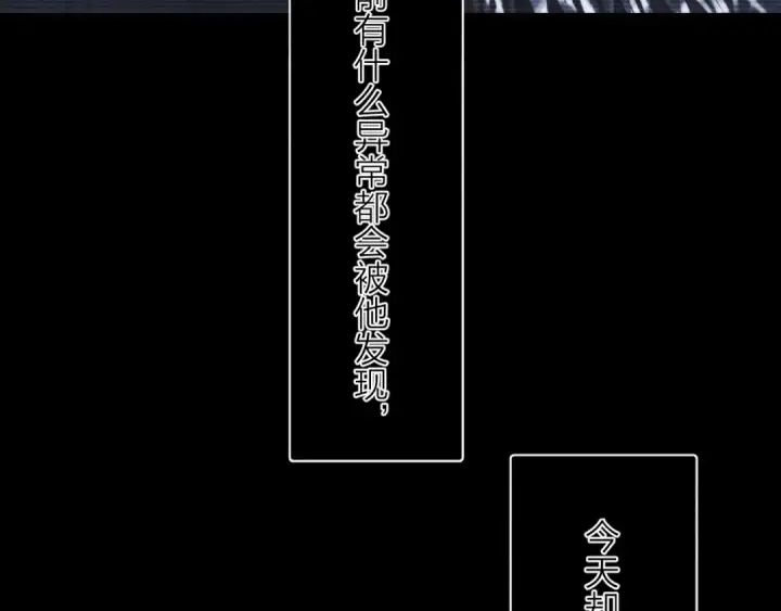 漫画《小蘑菇》第22话 冰水第79张图