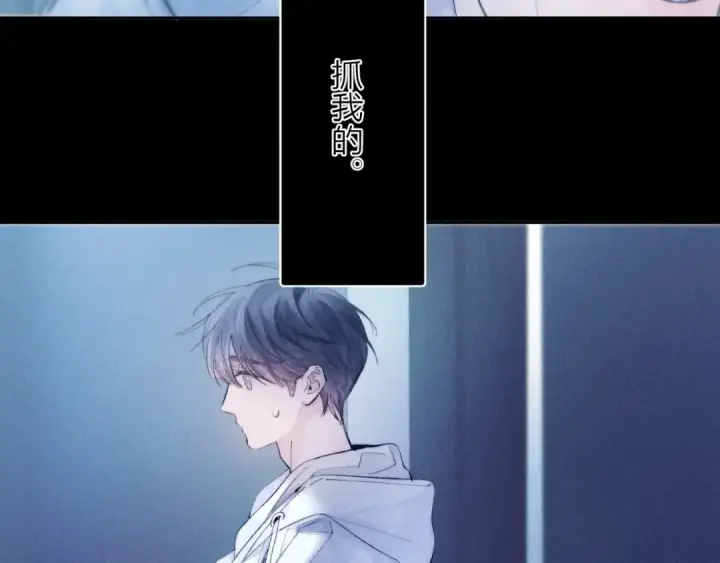 漫画《小蘑菇》第22话 冰水第89张图