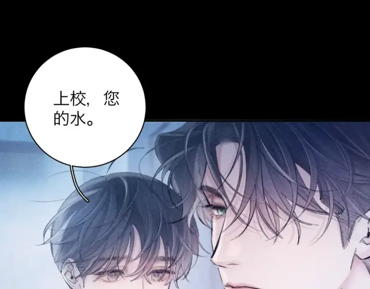 漫画《小蘑菇》第22话 冰水第92张图