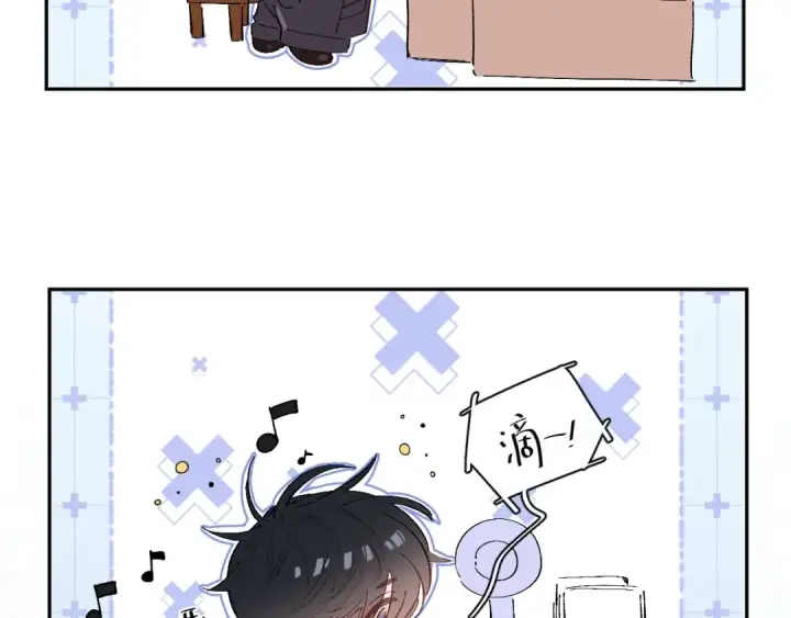 漫画《小蘑菇》小番外 好大🍄第15张图