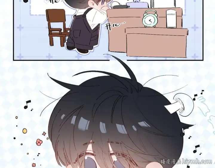 漫画《小蘑菇》小番外 好大🍄第16张图