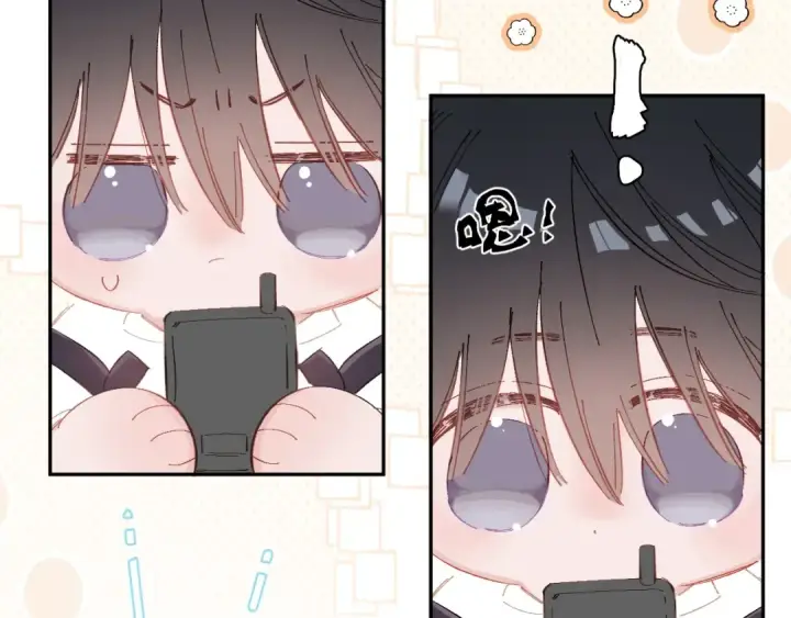 漫画《小蘑菇》小番外 好大🍄第7张图