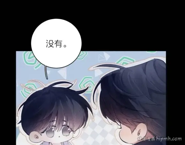 漫画《小蘑菇》第23话 猥亵罪第24张图