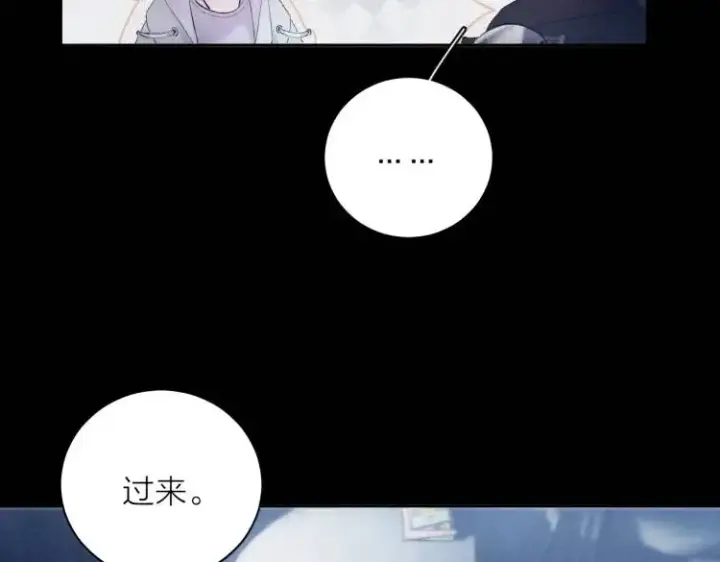 漫画《小蘑菇》第23话 猥亵罪第25张图