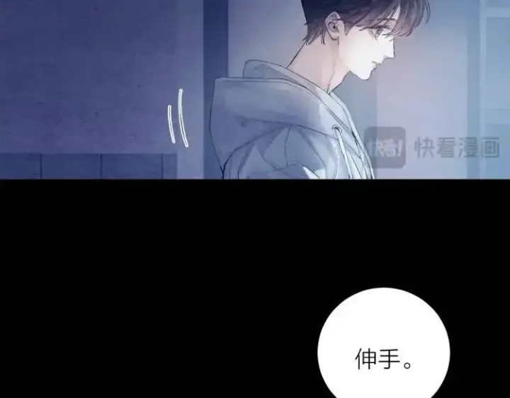 漫画《小蘑菇》第23话 猥亵罪第28张图